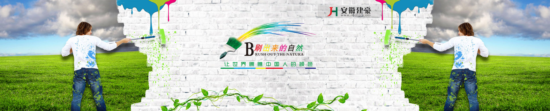 【春日花跡】5月中下｜ 伊犁河谷｜ 一路生花 ｜ 丹霞峽谷 ｜ 庫車老城