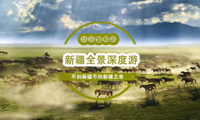 門票頁左側圖3