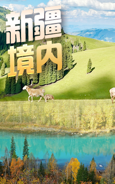 ½(ni)